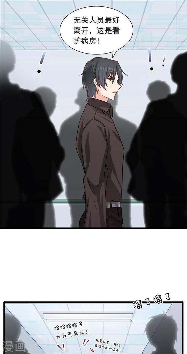 第197话 我有话对你说-第199话