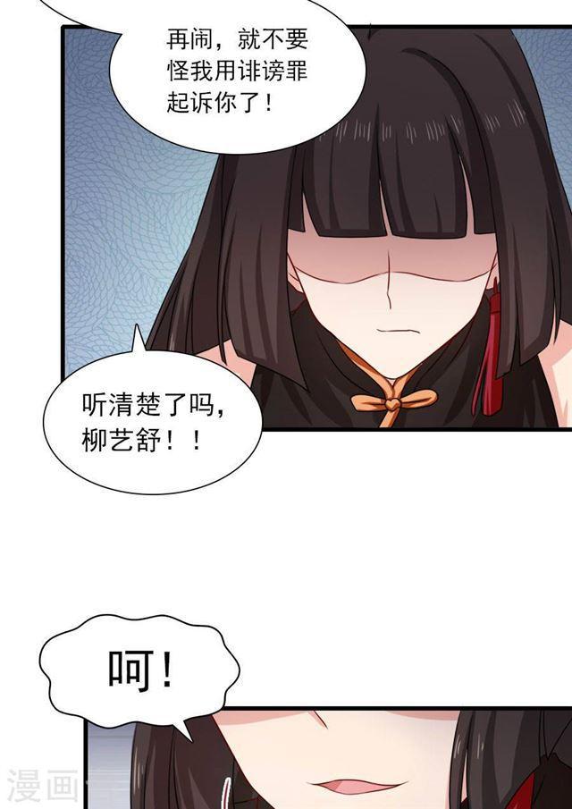 第197话 我有话对你说-第199话