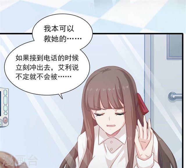 第197话 我有话对你说-第199话