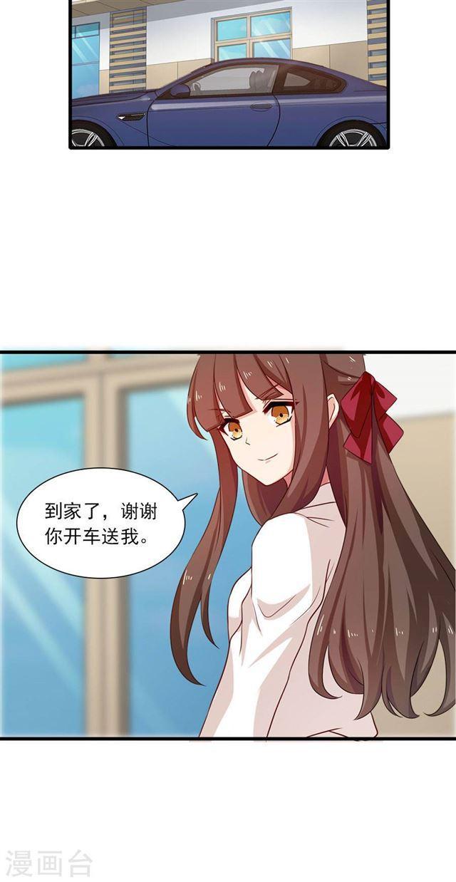第197话 我有话对你说-第199话