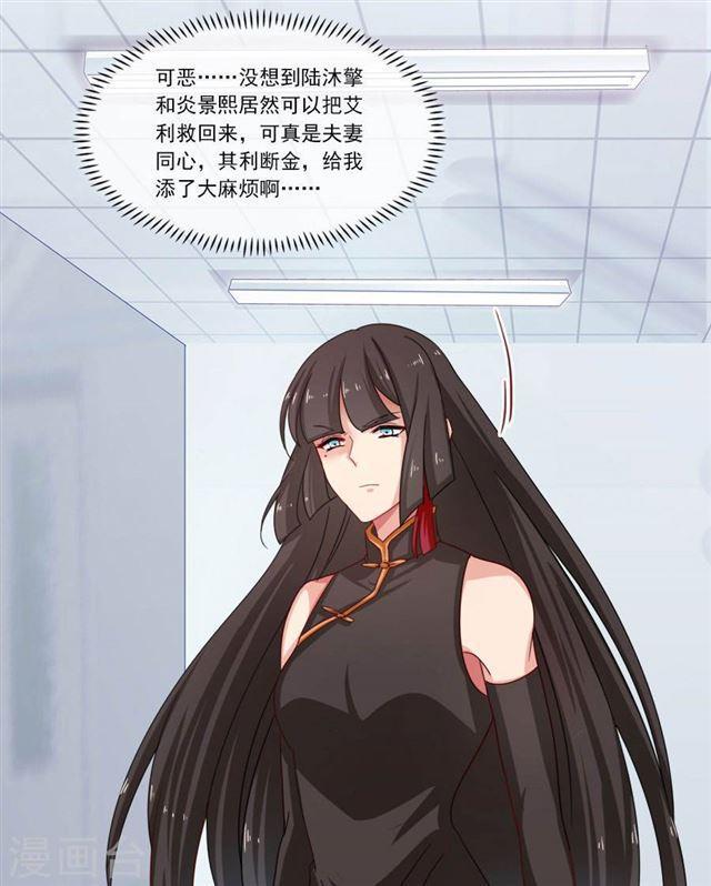 第197话 我有话对你说-第199话