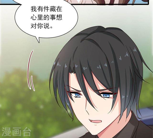 第197话 我有话对你说-第199话