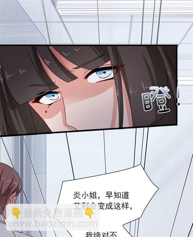 第197话 我有话对你说-第199话
