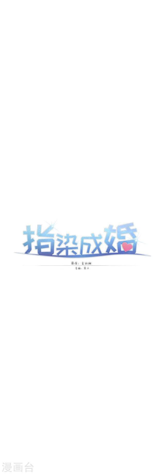 第199话 秘密-第201话