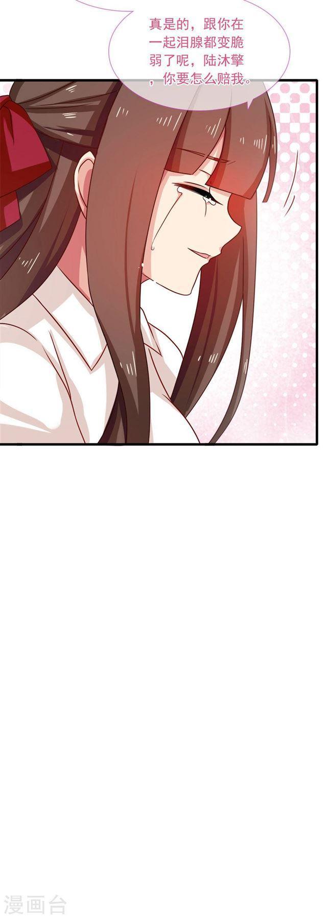 第199话 秘密-第201话