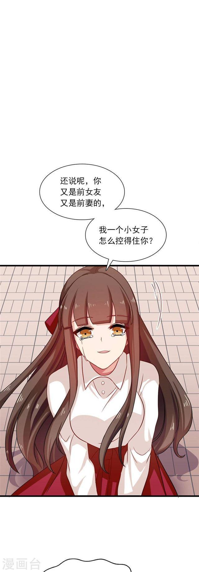 第199话 秘密-第201话