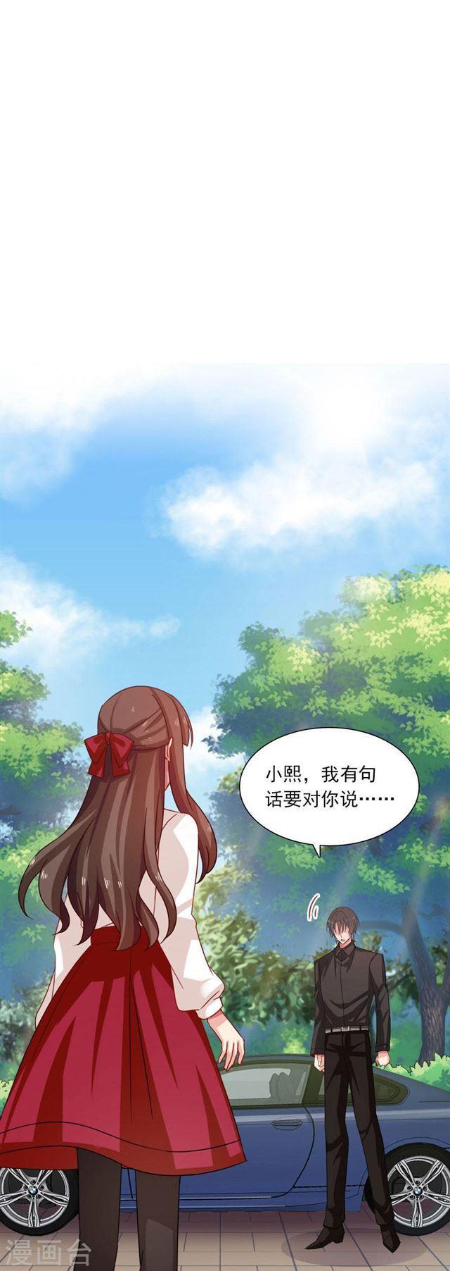 第199话 秘密-第201话