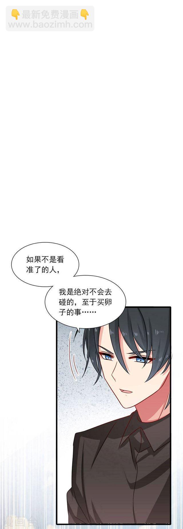 第199话 秘密-第201话