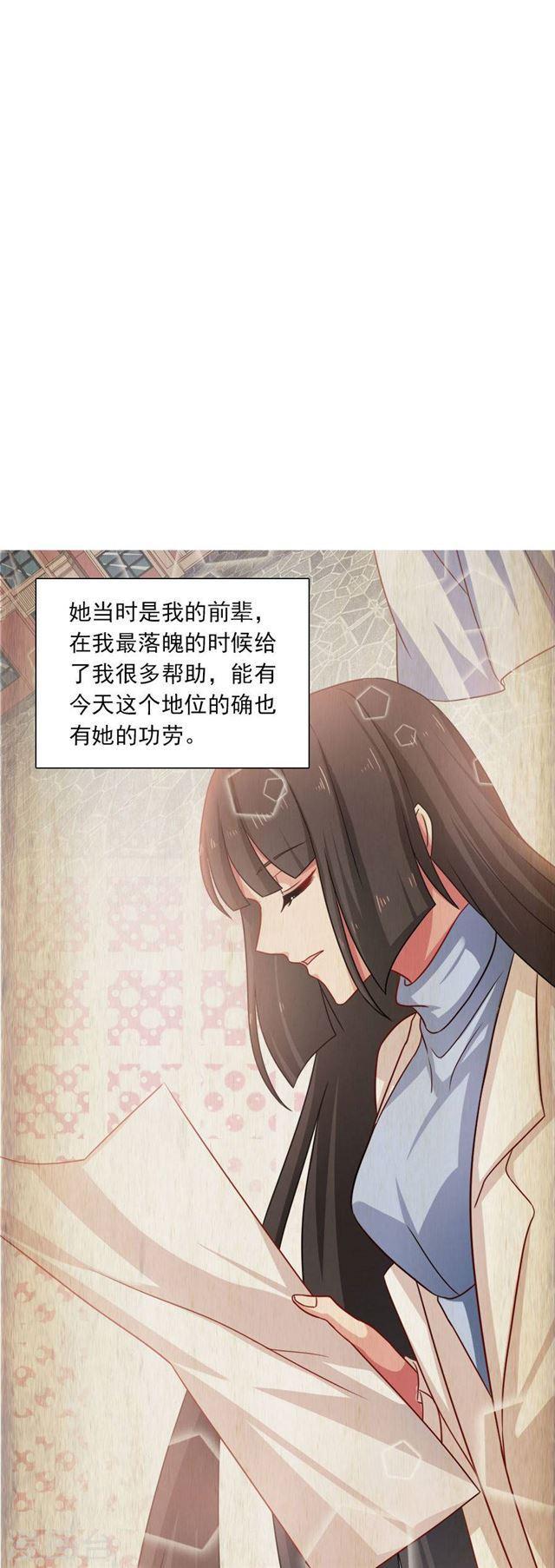 第199话 秘密-第201话