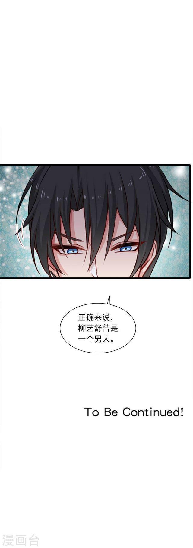 第199话 秘密-第201话