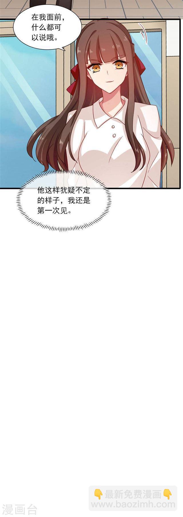 第199话 秘密-第201话