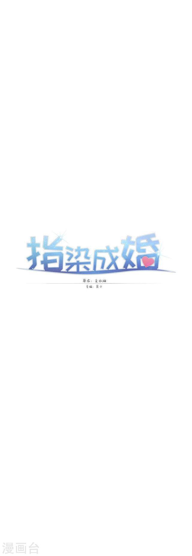 第201话 好戏开场-第203话