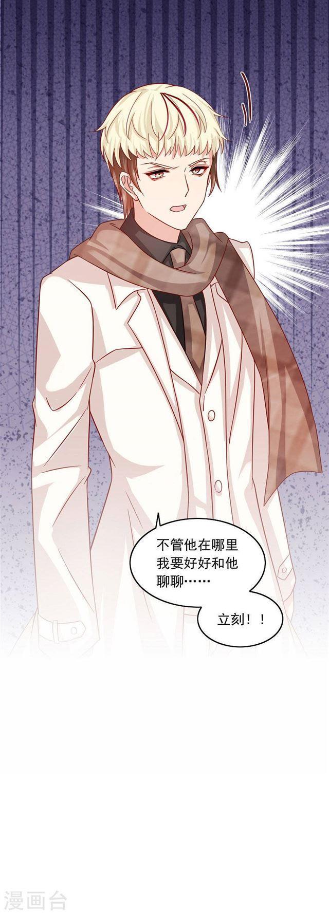 第201话 好戏开场-第203话