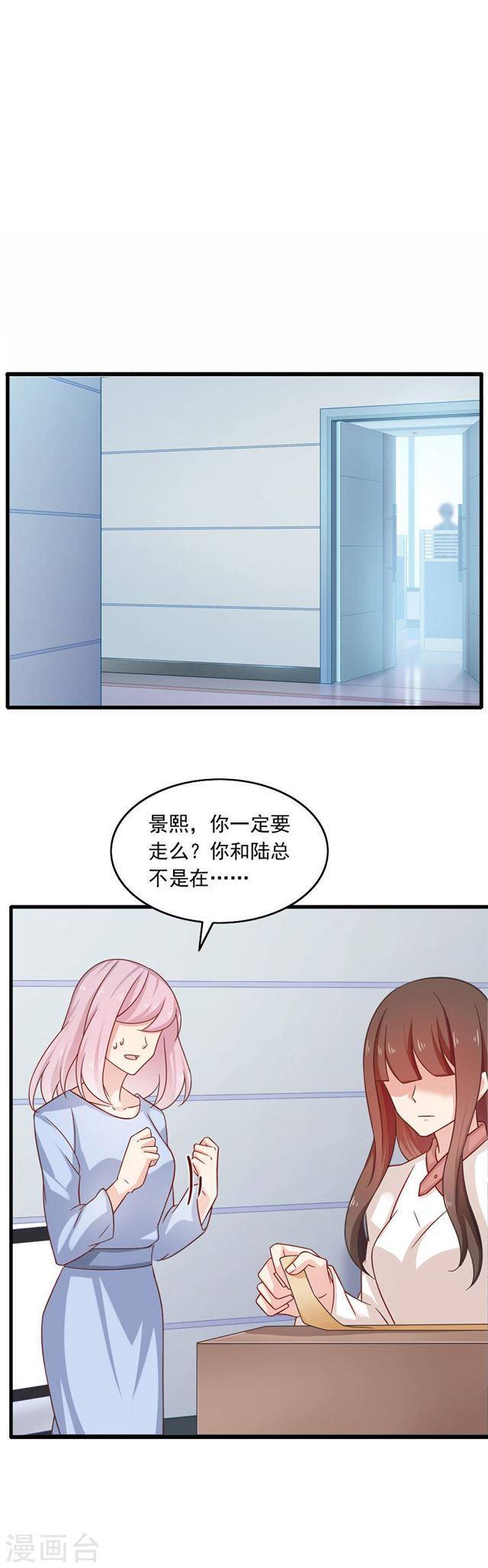 第201话 好戏开场-第203话