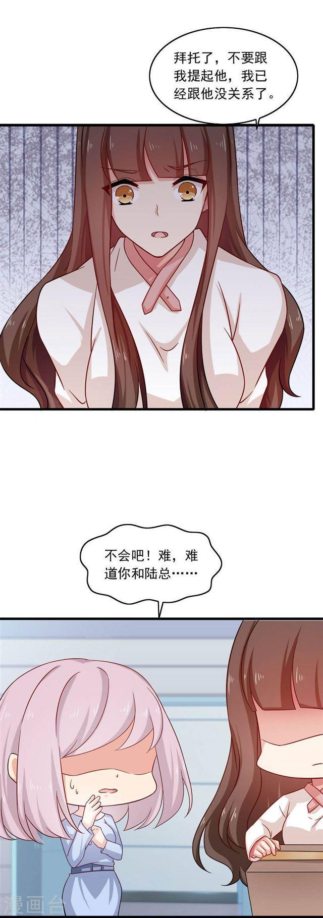 第201话 好戏开场-第203话