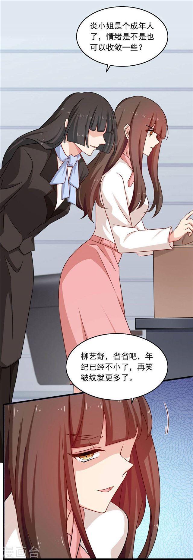第201话 好戏开场-第203话