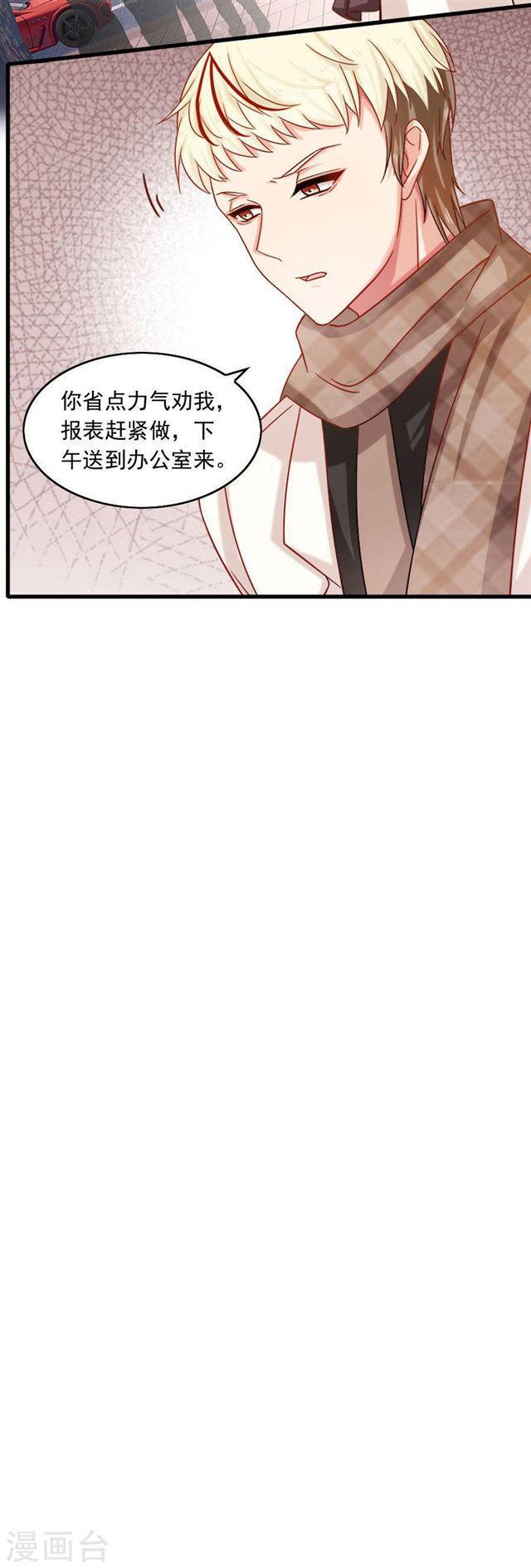 第201话 好戏开场-第203话