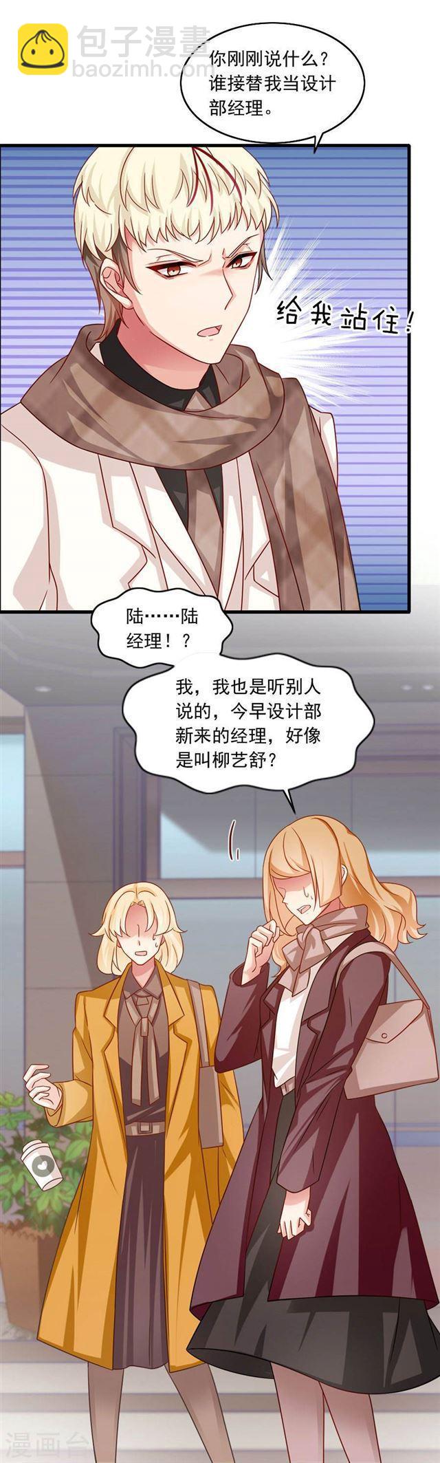 第201话 好戏开场-第203话