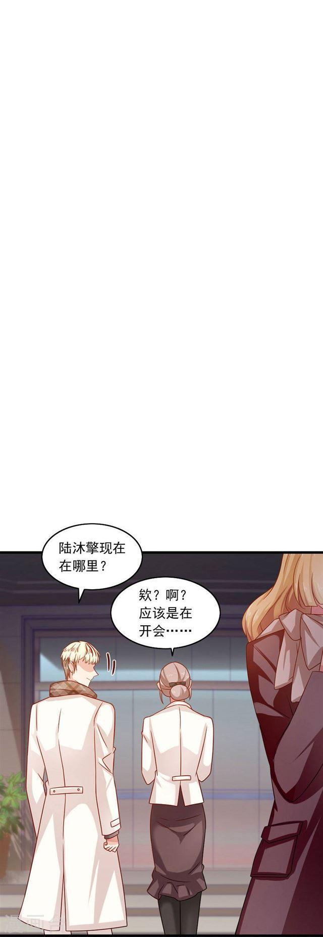 第201话 好戏开场-第203话