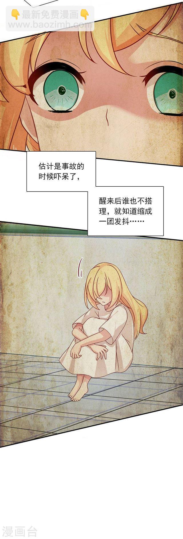 第203话 匆匆二十年-第205话