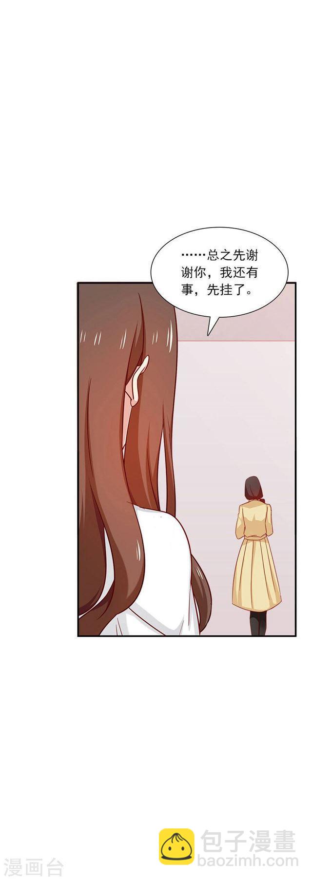 第203话 匆匆二十年-第205话
