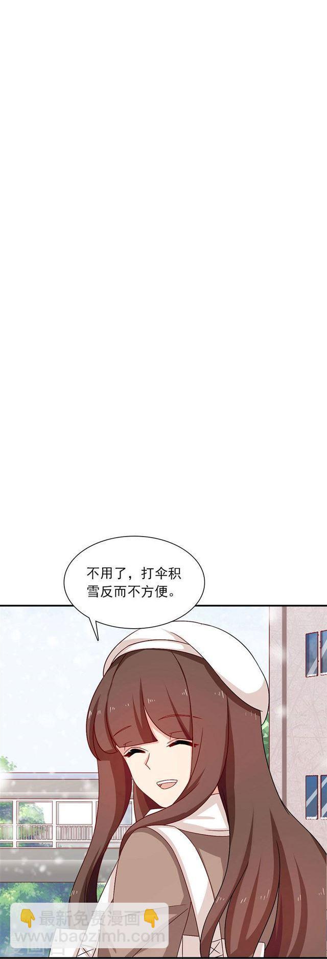 第203话 匆匆二十年-第205话