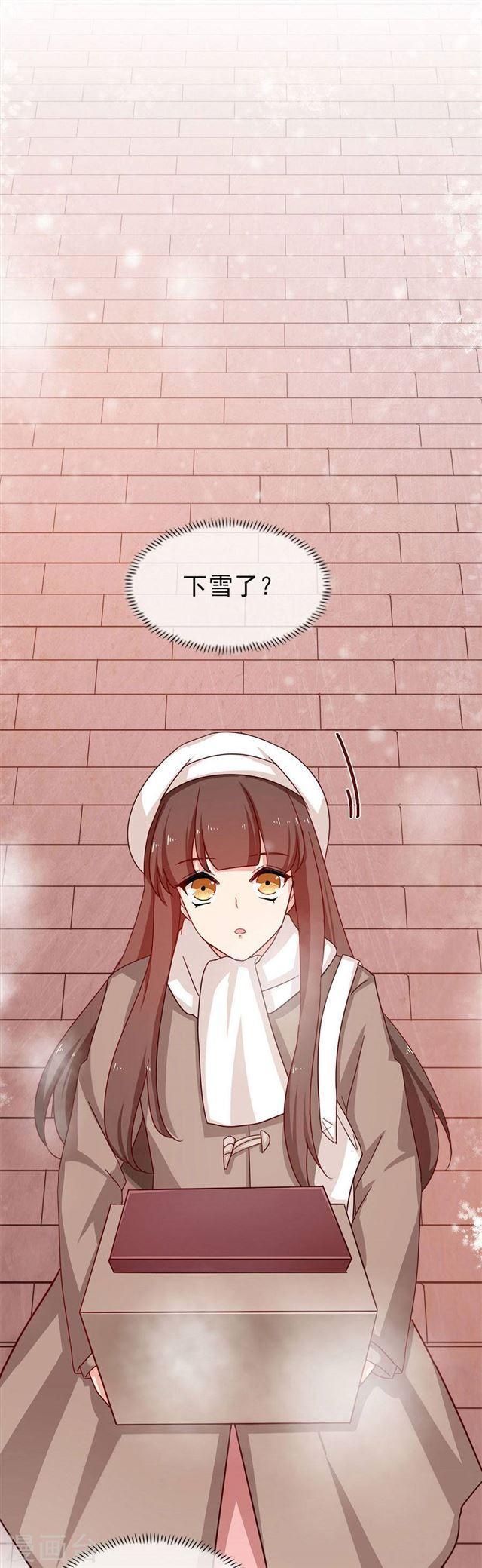 第203话 匆匆二十年-第205话