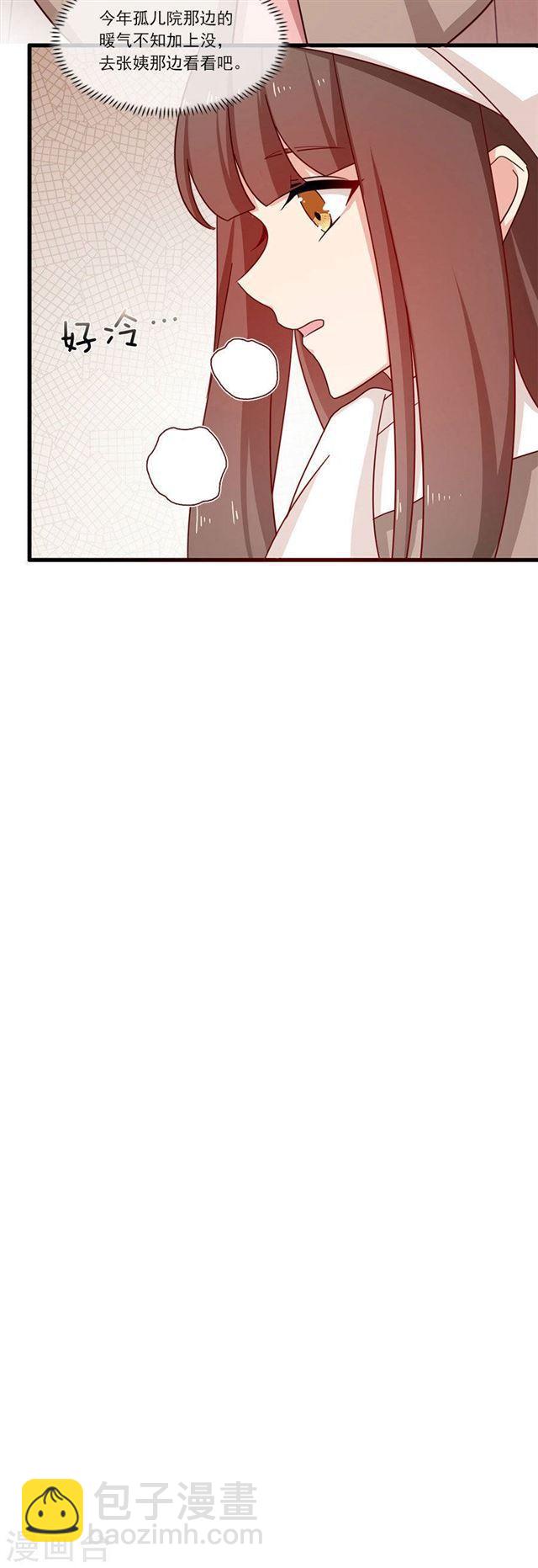 第203话 匆匆二十年-第205话