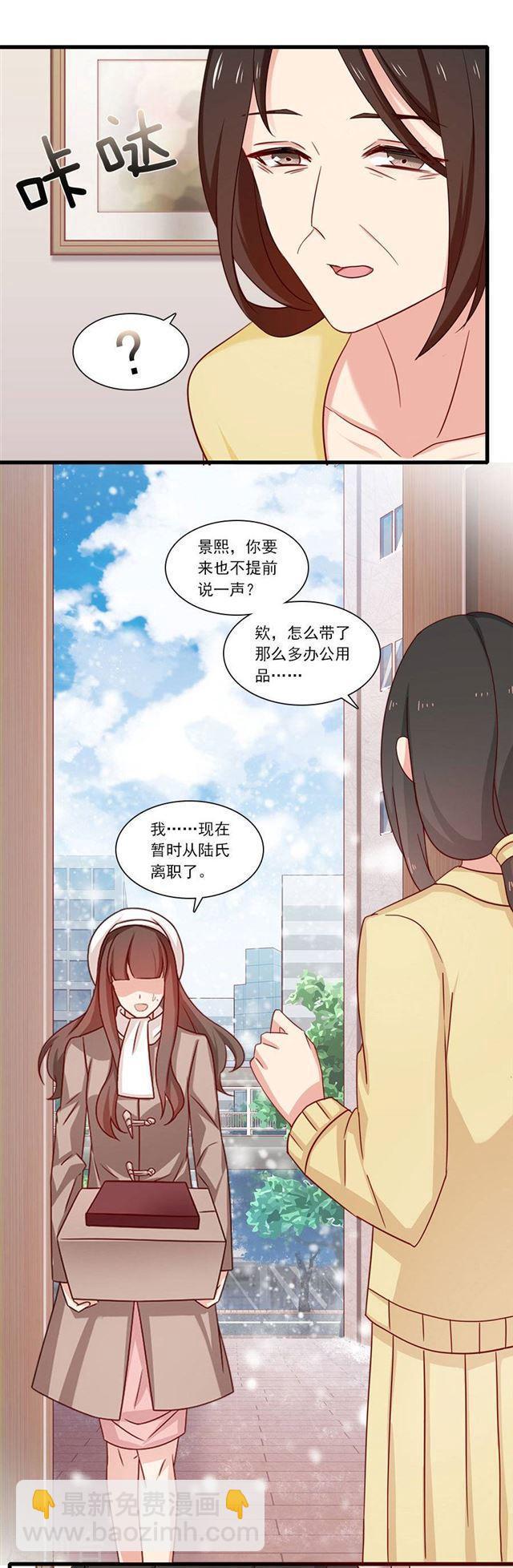 第203话 匆匆二十年-第205话