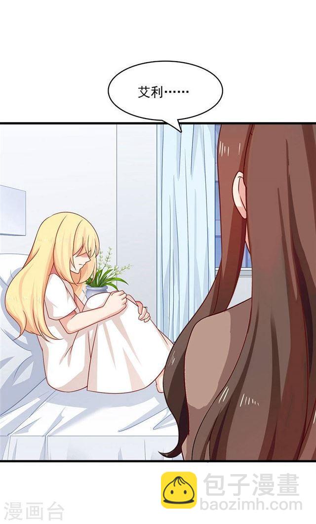第205话 我的女儿生死由我-第207话