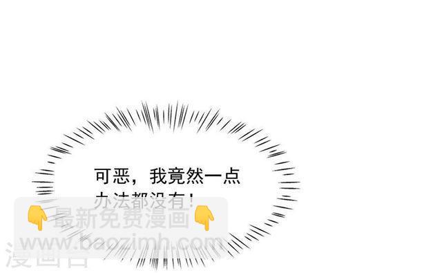 第205话 我的女儿生死由我-第207话