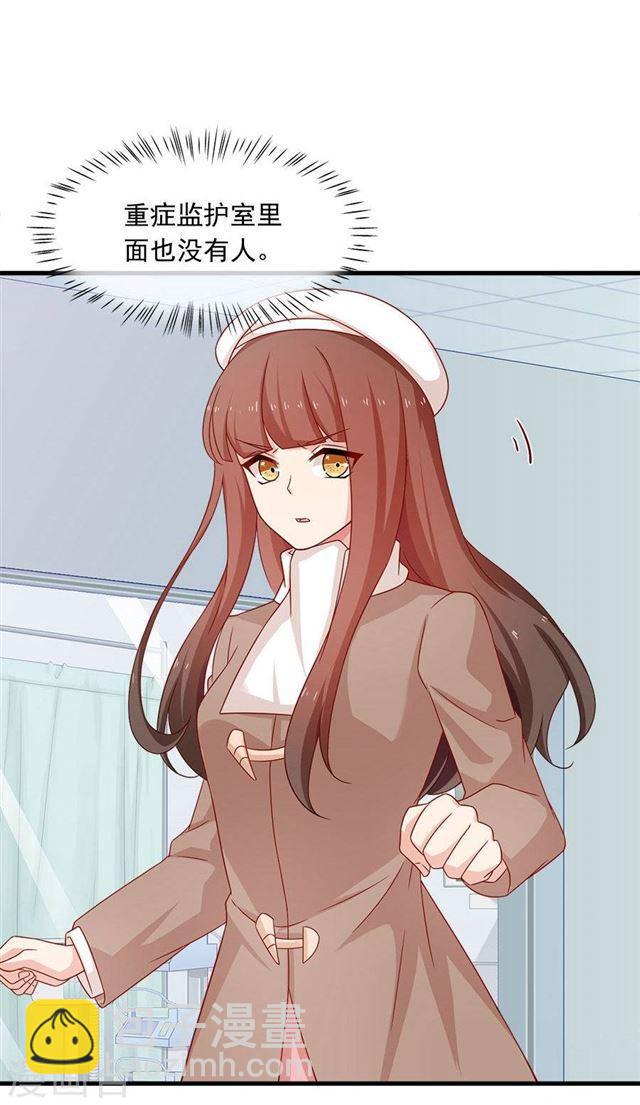 第205话 我的女儿生死由我-第207话