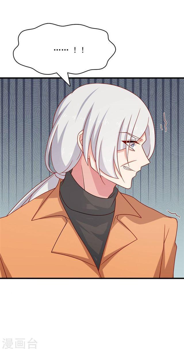 第207话 说出你的答案-第209话