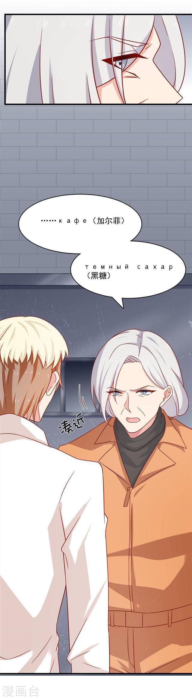 第207话 说出你的答案-第209话