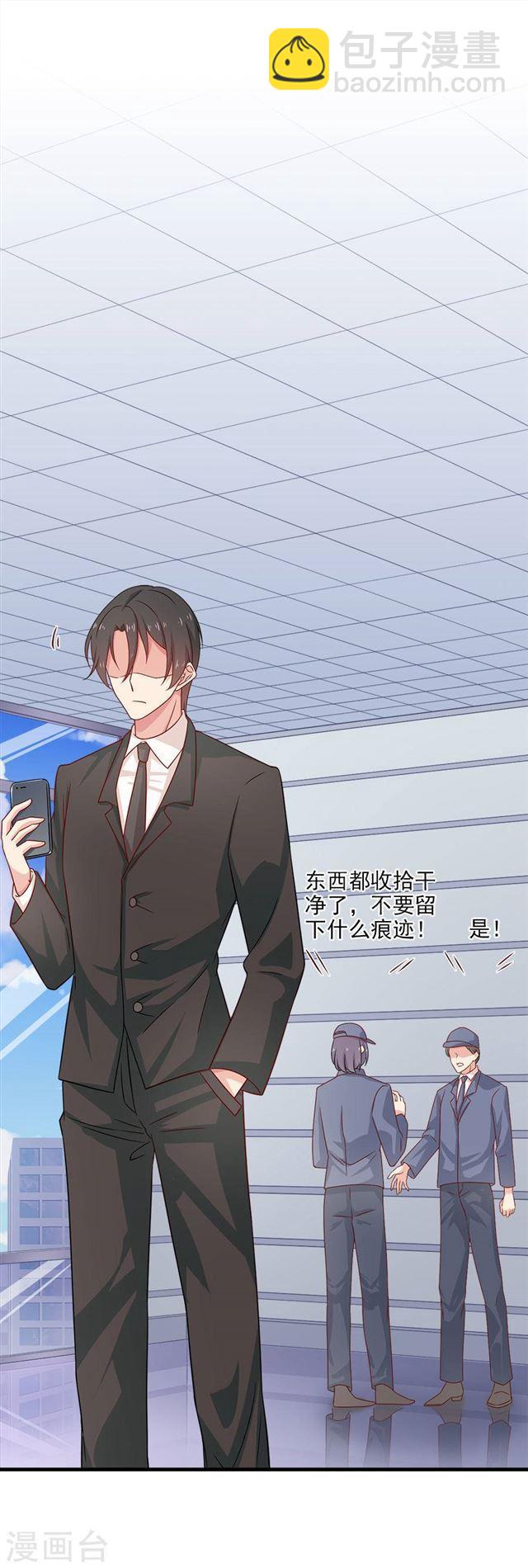 第207话 说出你的答案-第209话