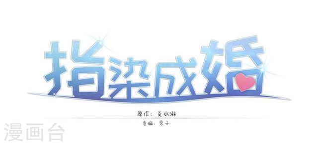 第209话 探入魔窟-第211话