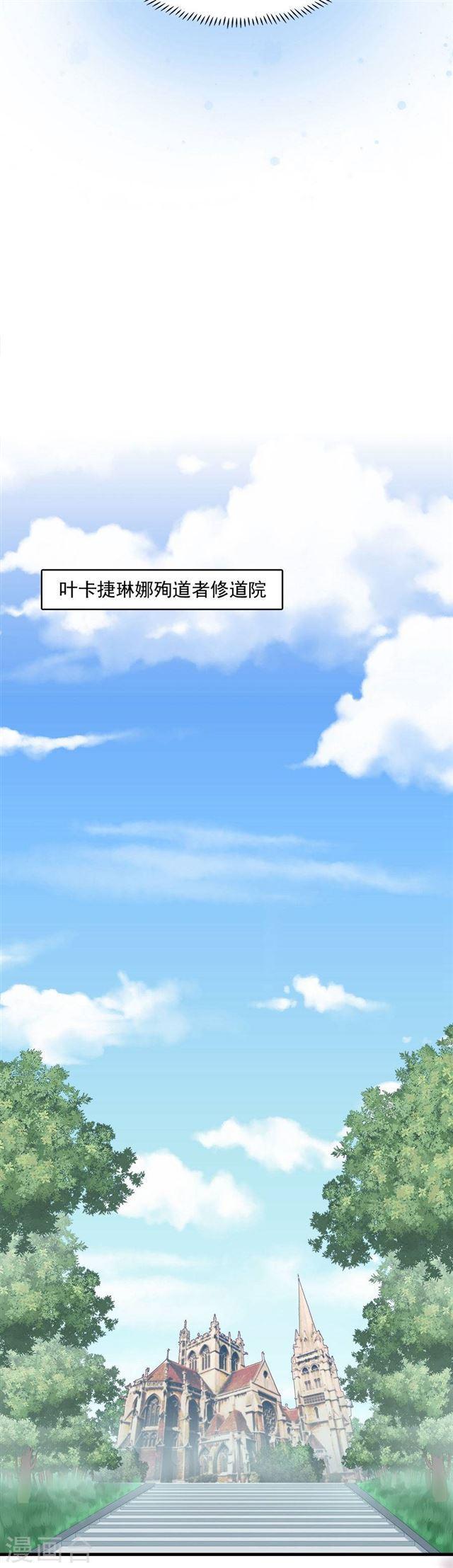 第209话 探入魔窟-第211话