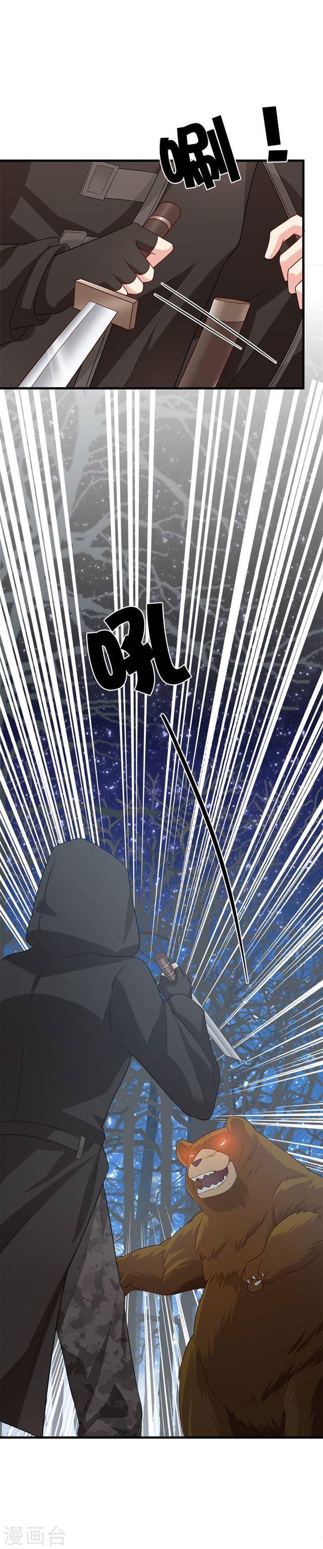 第211话 一直相信你-第213话