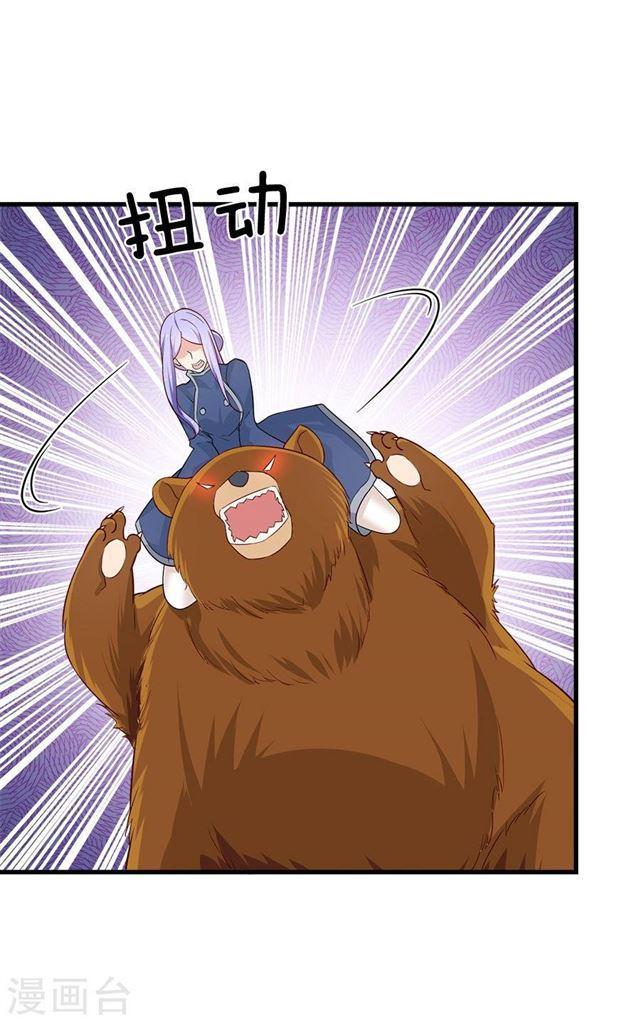第211话 一直相信你-第213话