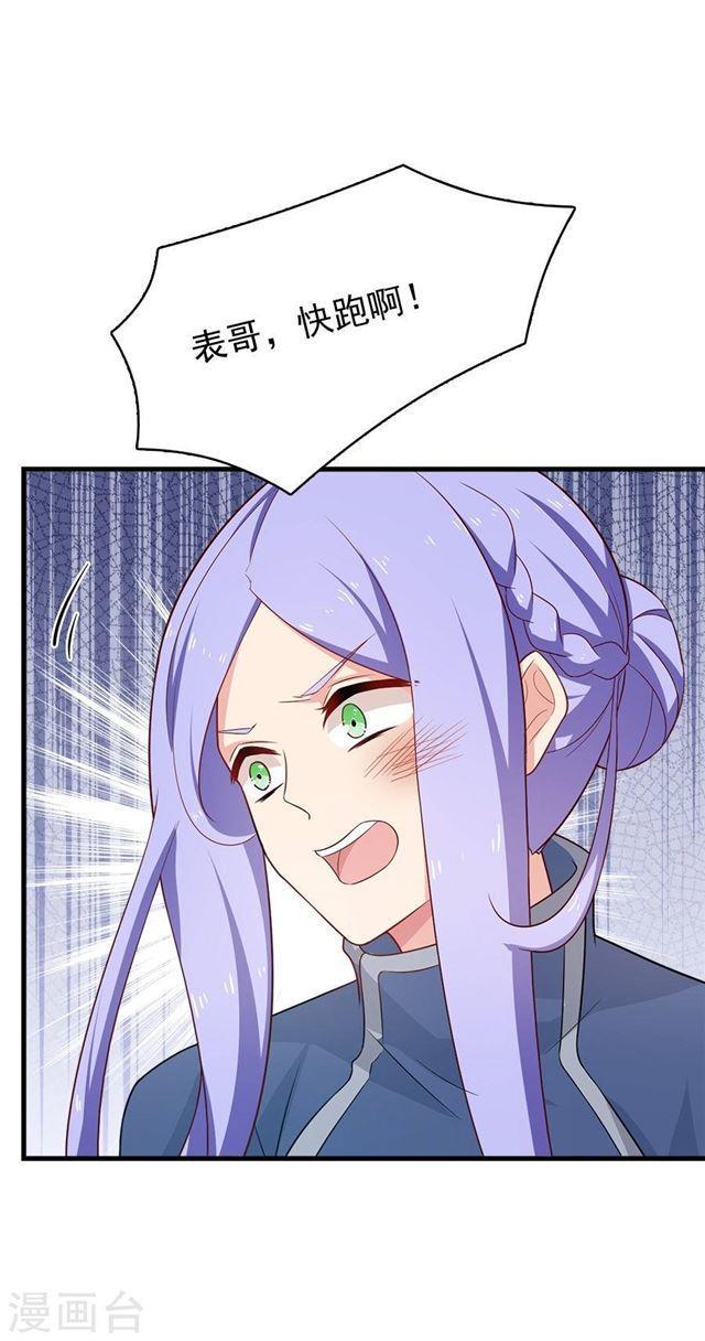 第211话 一直相信你-第213话