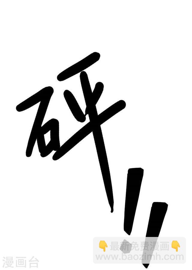 第211话 一直相信你-第213话