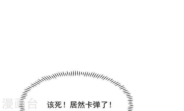 第211话 一直相信你-第213话