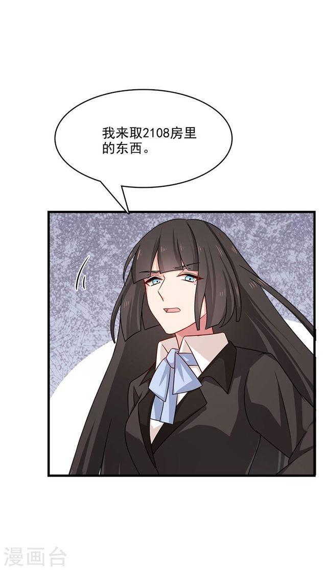 第213话 收网-第215话