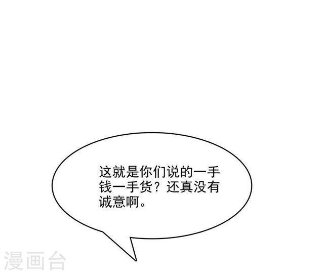 第213话 收网-第215话