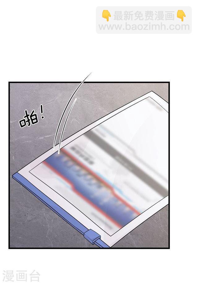 第213话 收网-第215话