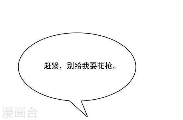 第213话 收网-第215话