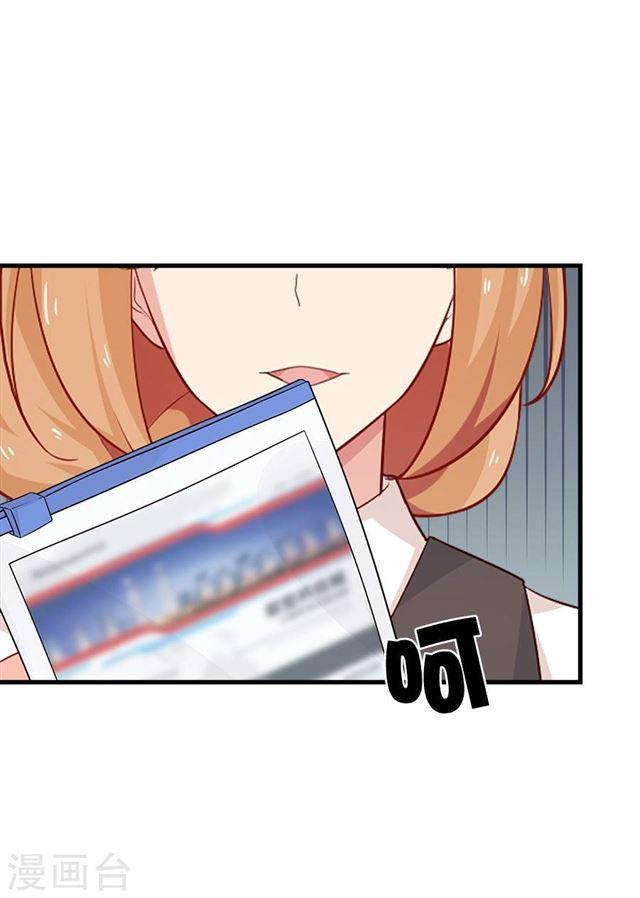 第213话 收网-第215话