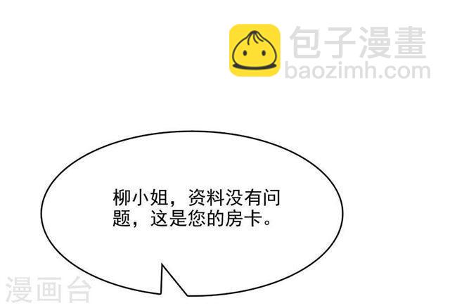 第213话 收网-第215话