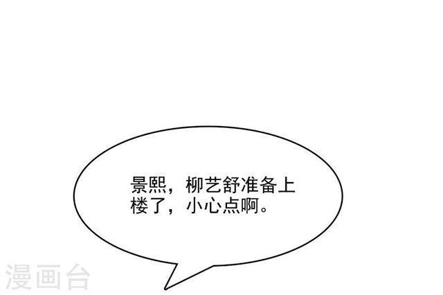 第213话 收网-第215话