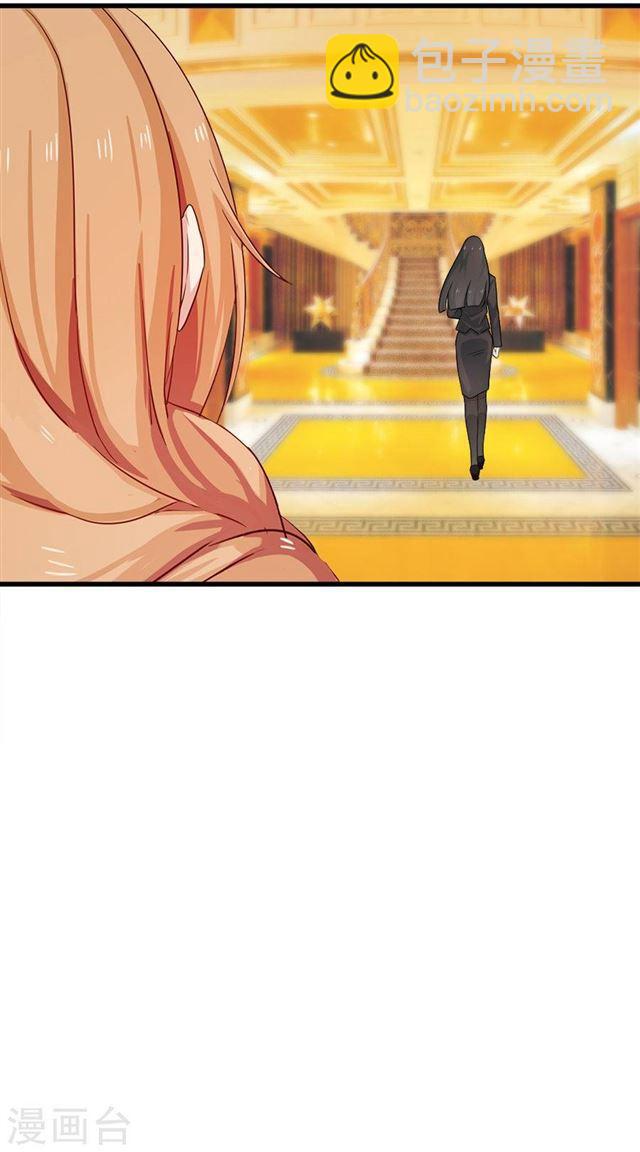第213话 收网-第215话